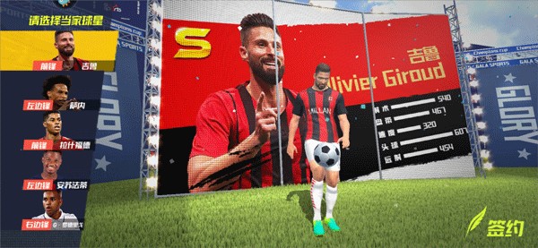 BBC：比赛时间锐减+出场顺位下滑，斯凯利的未来今夏将被讨论