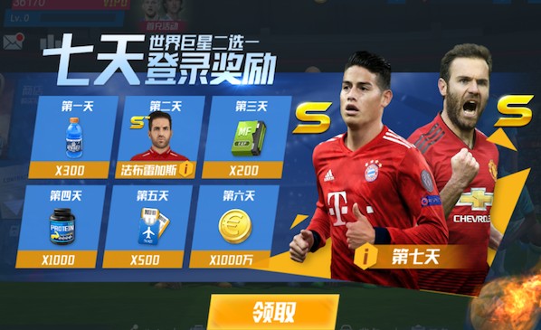 记者：利雅得胜利今晚对阵海湾队的外援名单中，C罗因伤缺阵