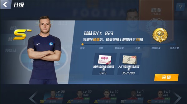 多特vs奥格斯堡首发：阿德耶米、恩梅查先发，萨比策、小贝林出战