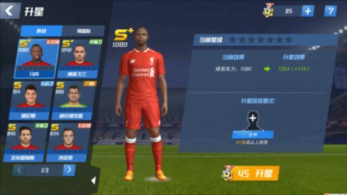 体图：若诺伊尔不续约，拜仁可能引进汉堡门将霍伊尔作为二门