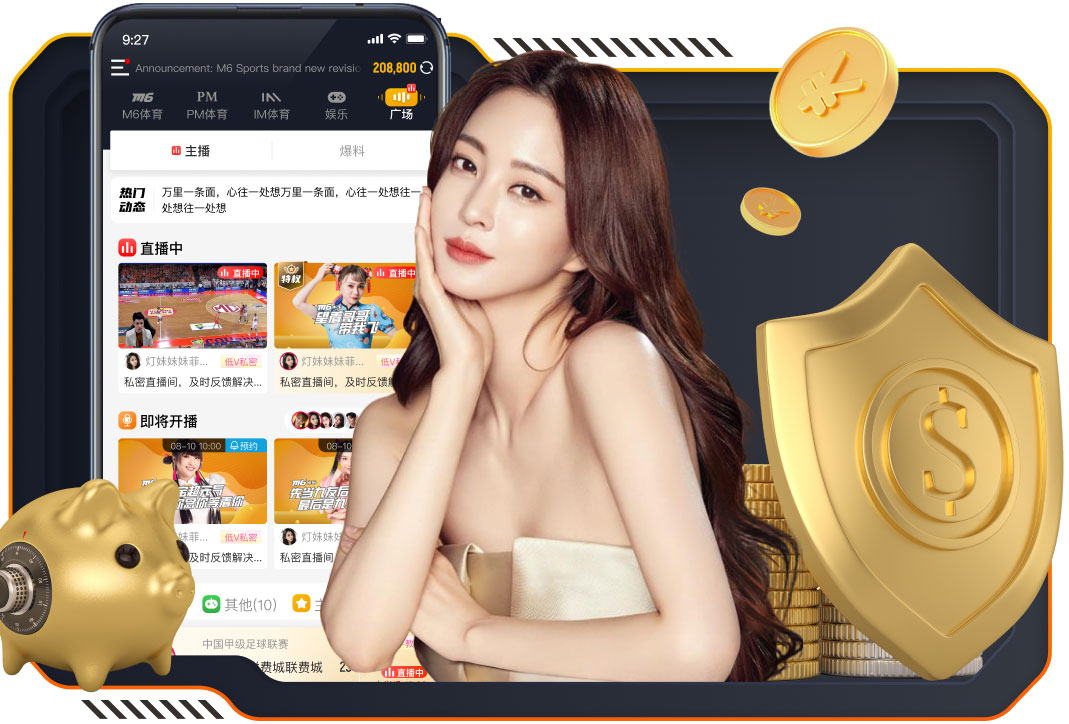 记者：卢卡库返比后查出新伤，所有医疗报告均已提交给俱乐部