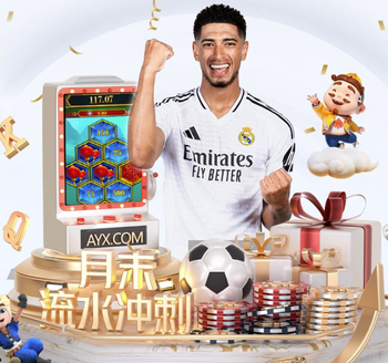 2026年4月12日英超第32轮诺丁汉森林vs阿斯顿维拉直播【24直播网】